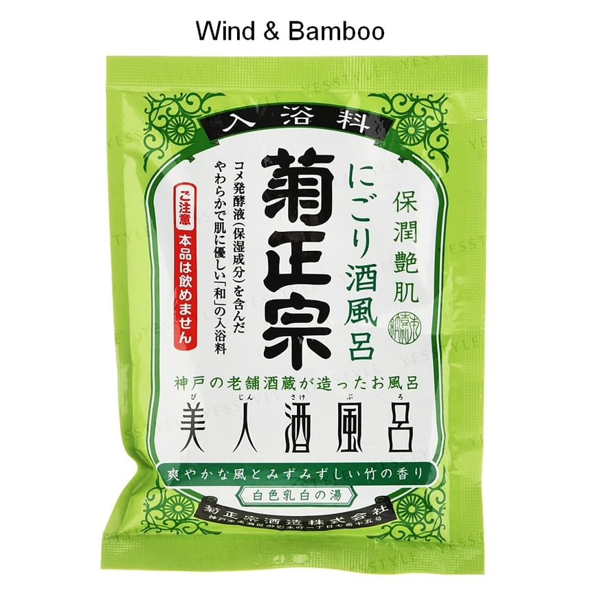 Kiku-Masamune Sake Brewing - Japanse Sake Bath Agent