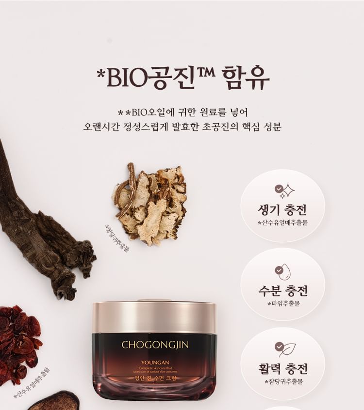 MISSHA - Chogongjin Youngan Jin Nachtcrème