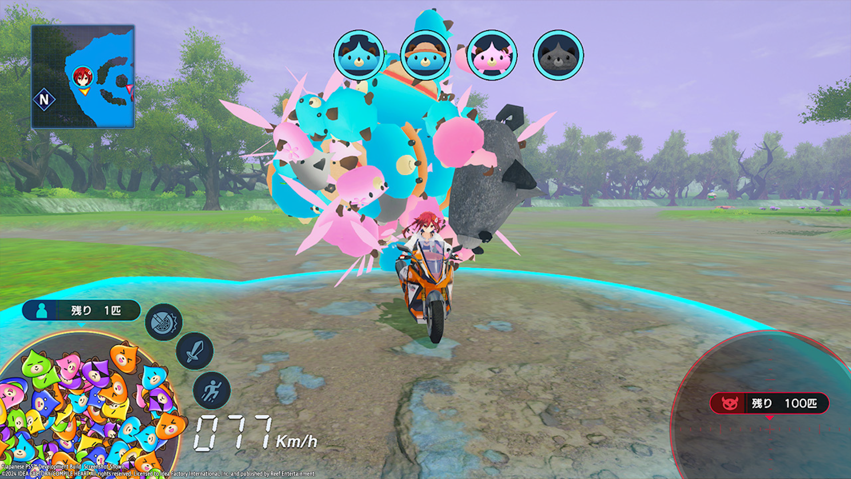 Neptunia Riders VS Dogoos – Day One Edition- PlayStation 5