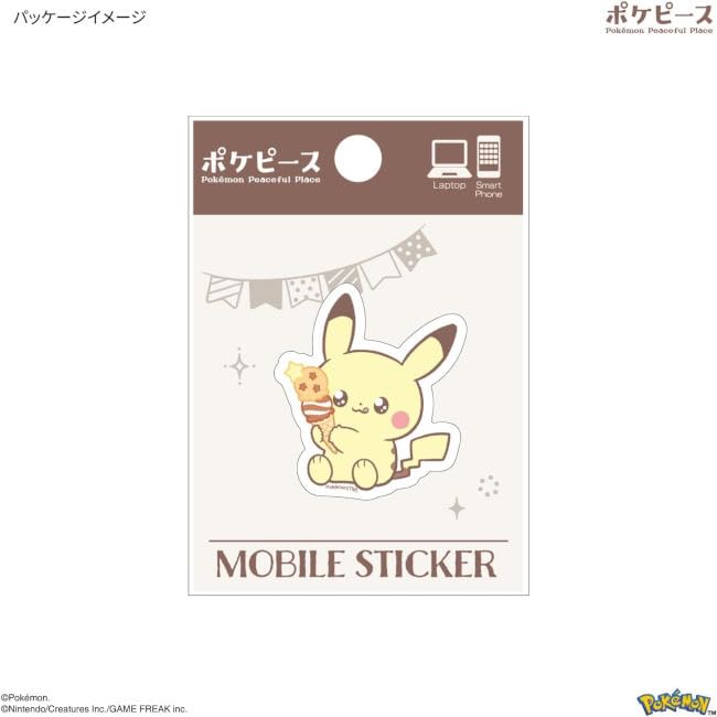 Gourmandise - Pokemon Pikachu mobiele decosticker