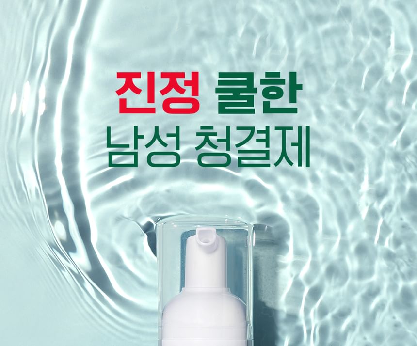 Dr.G - RED Blemish For Men Gentle Point Cleanser