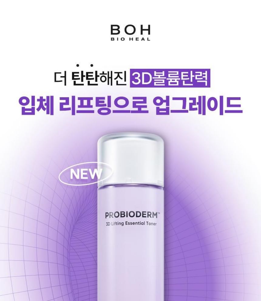 BIOHEAL BOH - Probioderm 3D Lifting Essentiële Toner