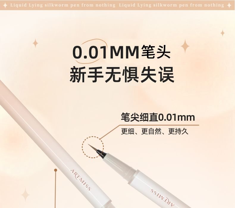 ARTMISS - Slim Liquid Aegyo-Sal Pen - 4 kleuren