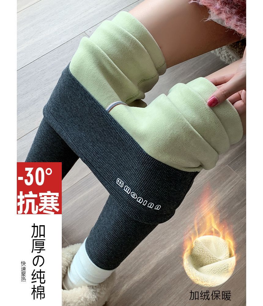 meirology - Legging met hoge taille en letters