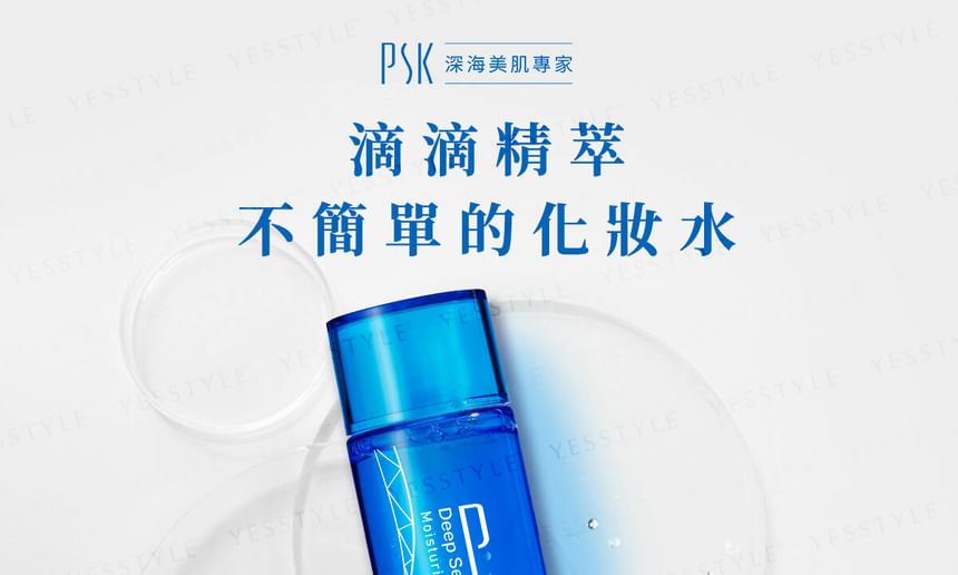 PSK - Diepzee-extractie vochtinbrengende toner