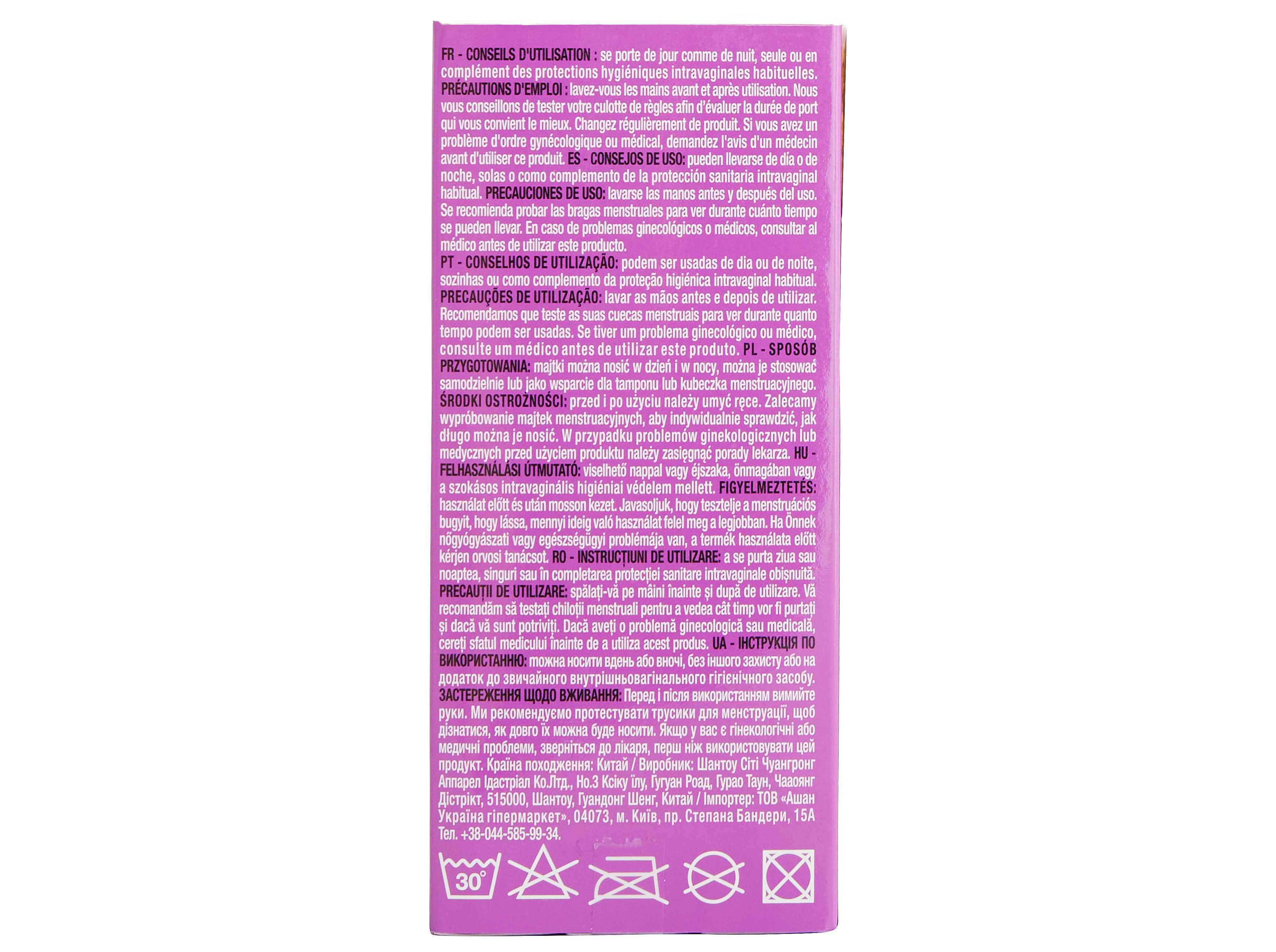 CUECAS MENSTRUAIS AUCHAN PRETO FLUXO MODERADO M 3UN