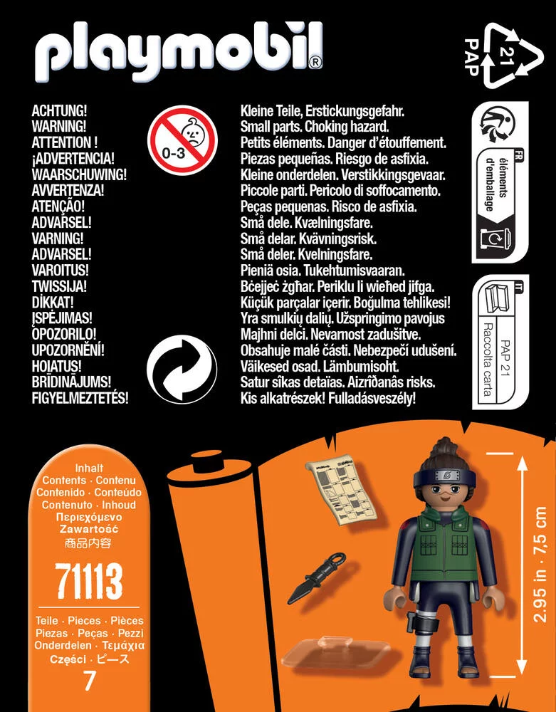 FIGURINE IRUKA - 71113