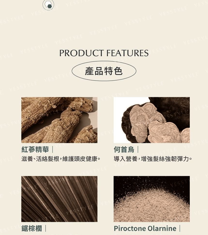 Poppy21 - Volume Shampoo+
