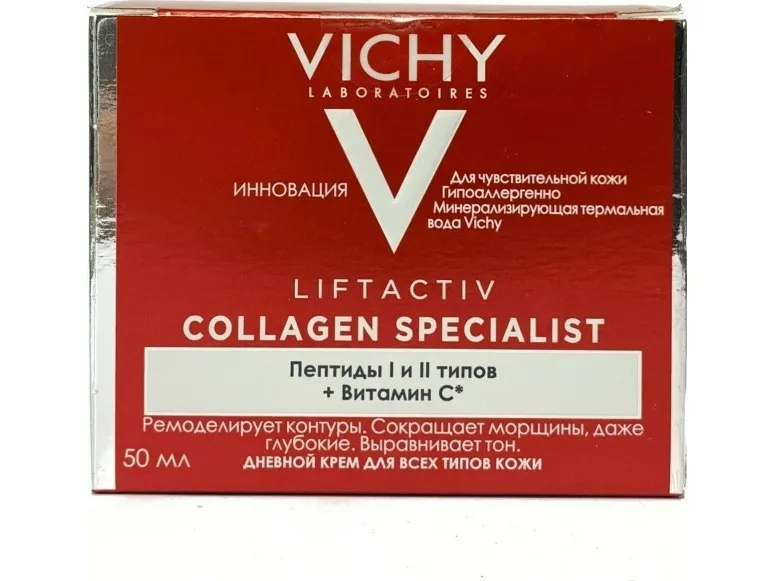 Vichy Liftactiv Collagen Specialist Cream 50 ml