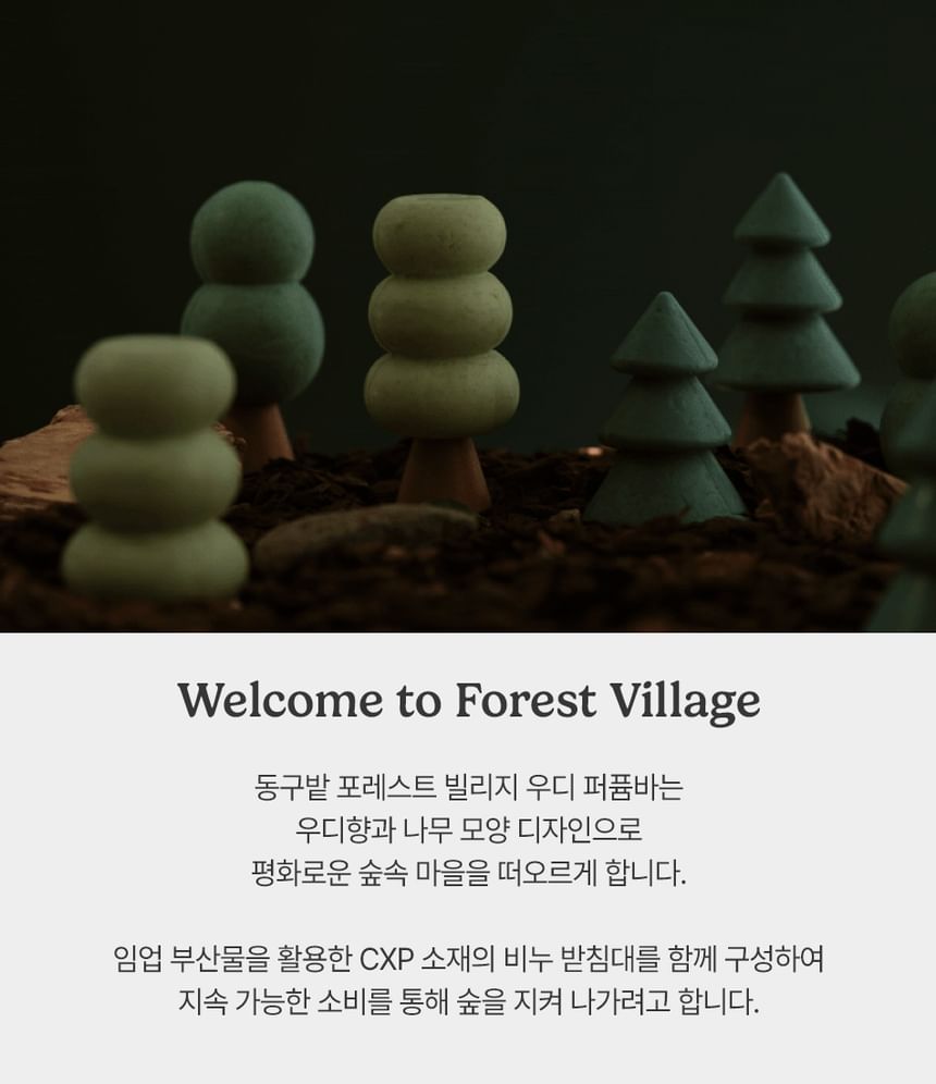 Donggubat - Forest Village Woody Parfum Bar Set
