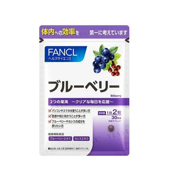 Fancl - Supplementen voor blauwe bosbessenogen
