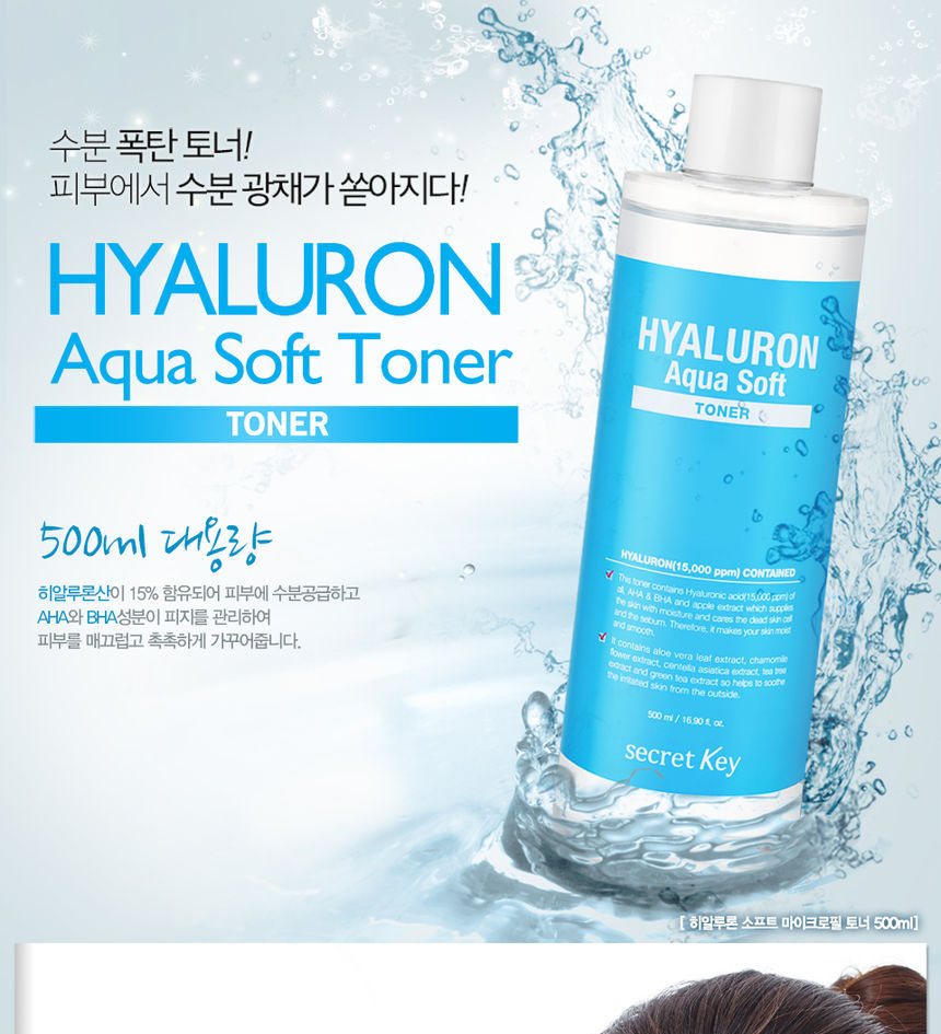 Geheime sleutel - Hyaluron Aqua Soft Toner