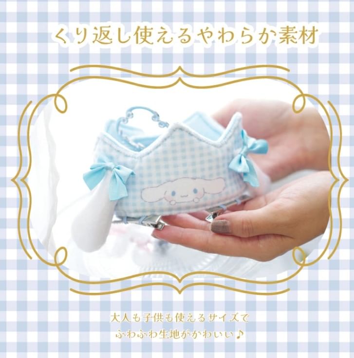 MORIMOTO - Sanrio Characters Party Crown