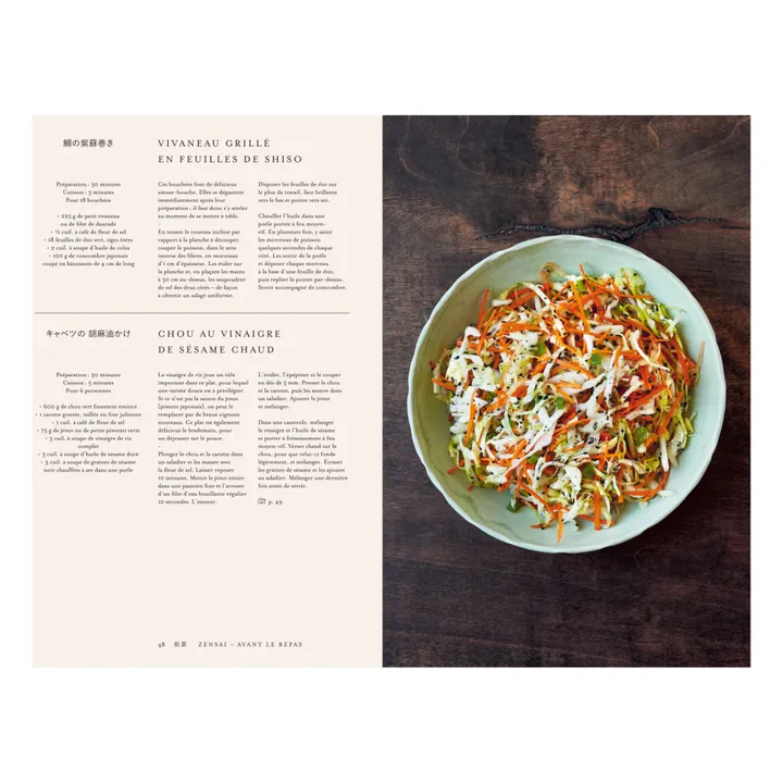 Phaidon Japon : Le Livre de cuisine - FR
