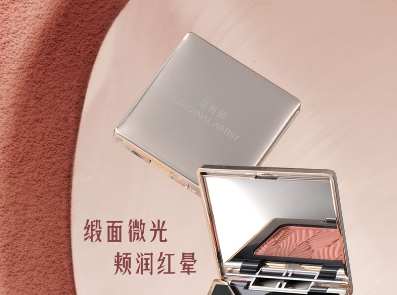 ORIGINAL ARTIST - Red Maple Shadow Blusher - 4 kleuren