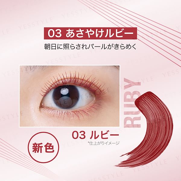 Maybelline - Sky High Lash Sensational Mascara