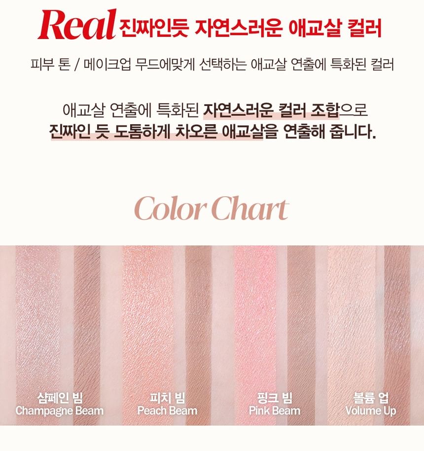 espoir - Real Eye Dual Stick - 4 kleuren