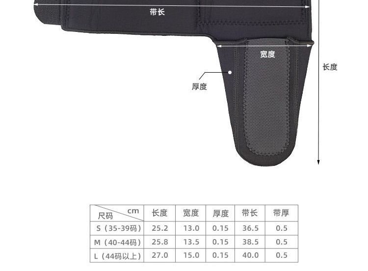 HATHA - Plantaire fasciitis voetbraces