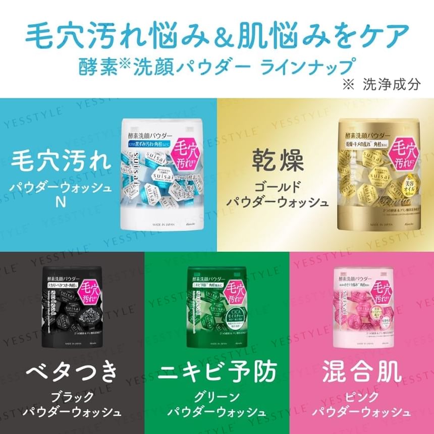 Kanebo - Suisai Beauty Clear Black Powder Wash