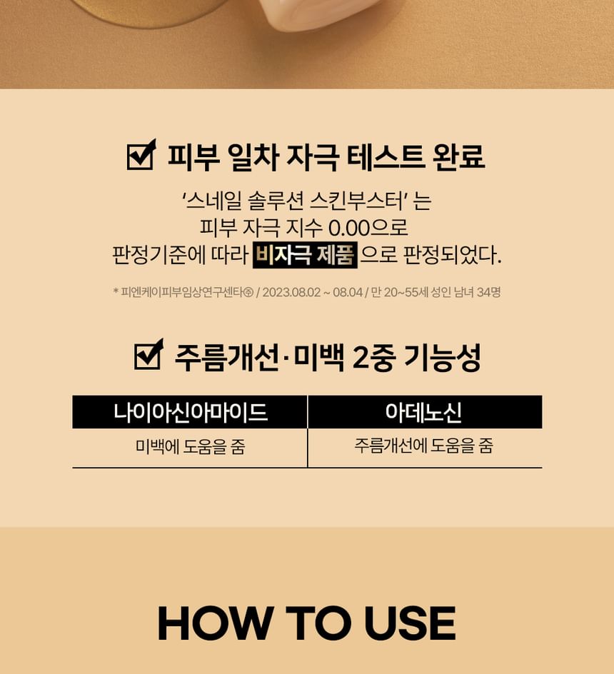 NATURE REPUBLIC - Slakkenoplossing Huidbooster
