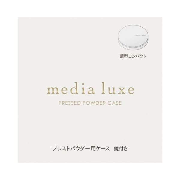 Kanebo - Media Luxe geperste poederdoos