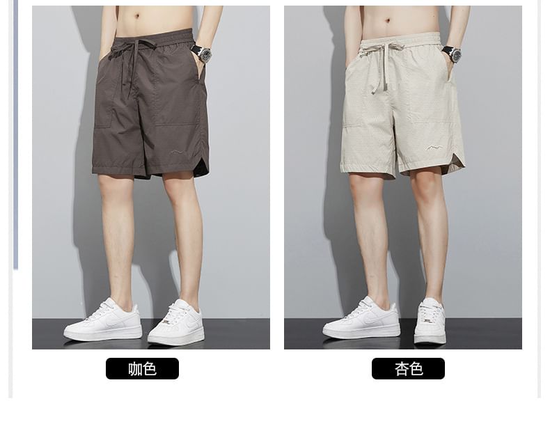 Nataro - Effen short met middelhoge taille