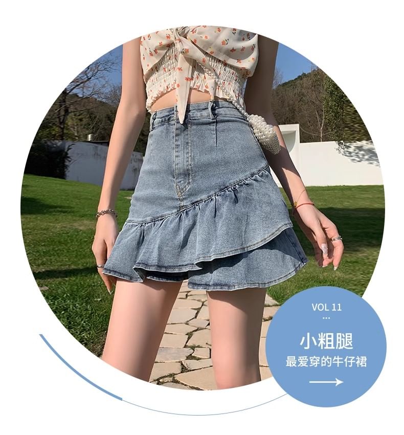 Notica - Low Rise Denim Mini Mermaid Skort