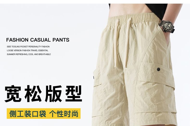 Soulcity - Effen cargoshorts met trekkoordtaille