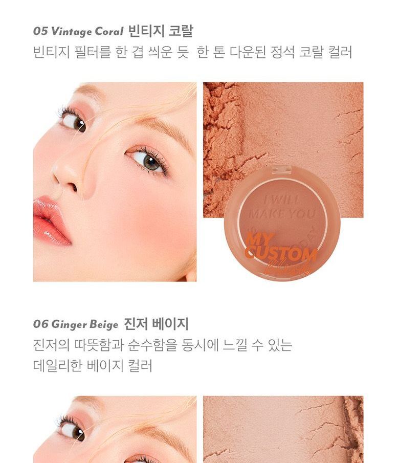 IK BEN MEME - Mijn Custom Blush - 6 Kleuren