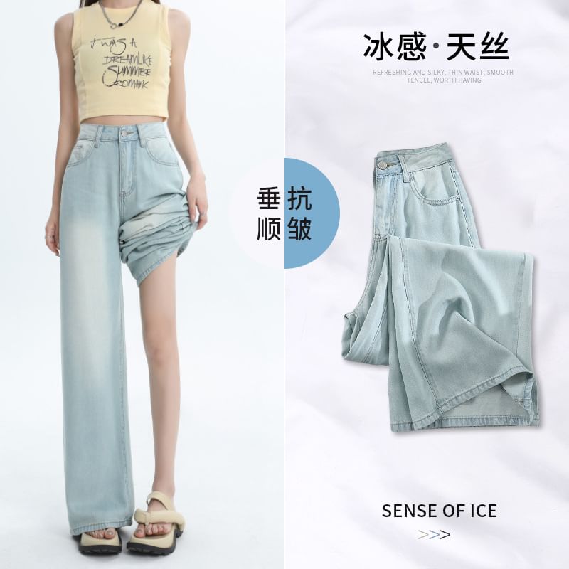 Faiar - High Rise Washed Wide Leg Jeans (diverse designs)