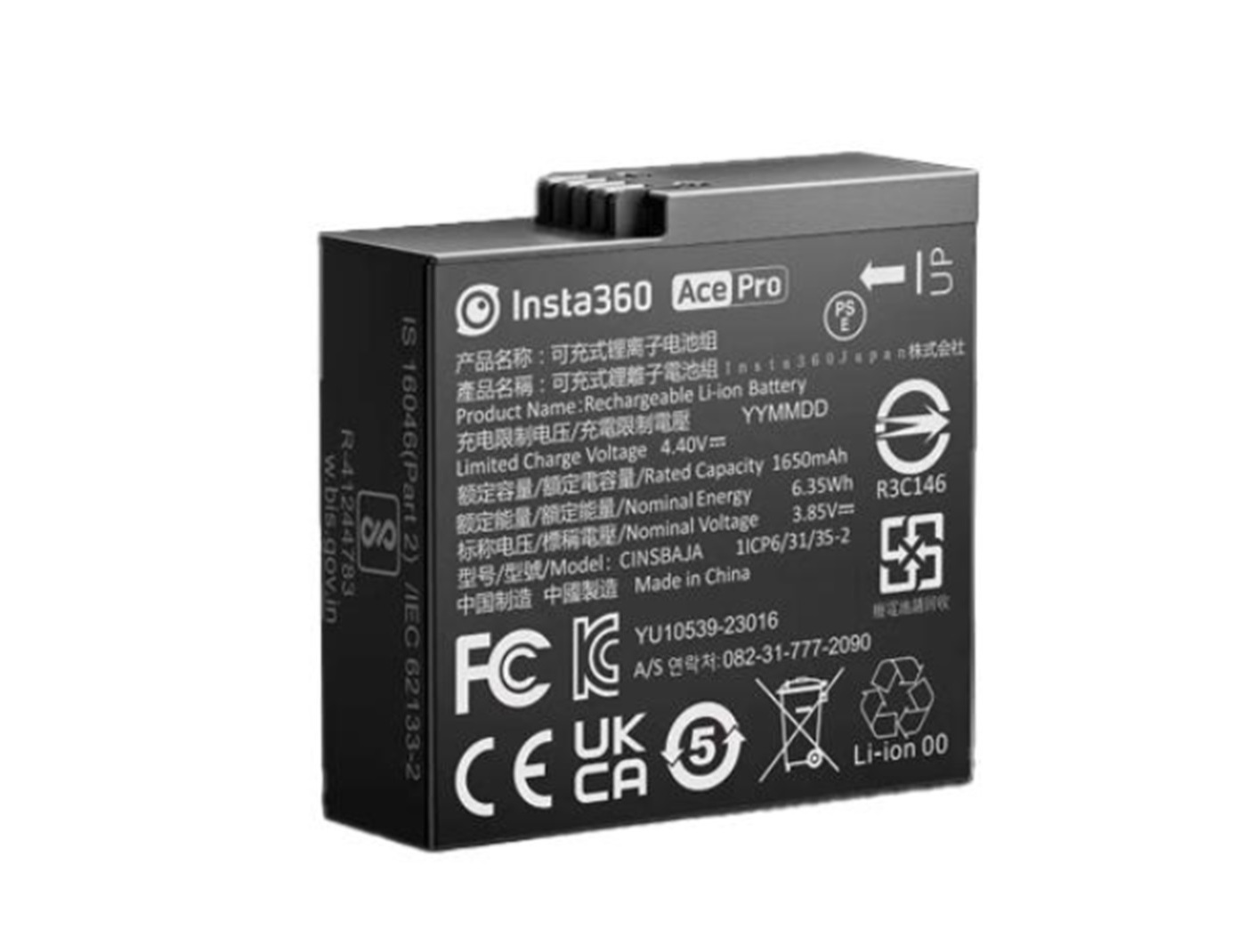 BATERIA INSTA360 ACE/ACE PRO BATTERY