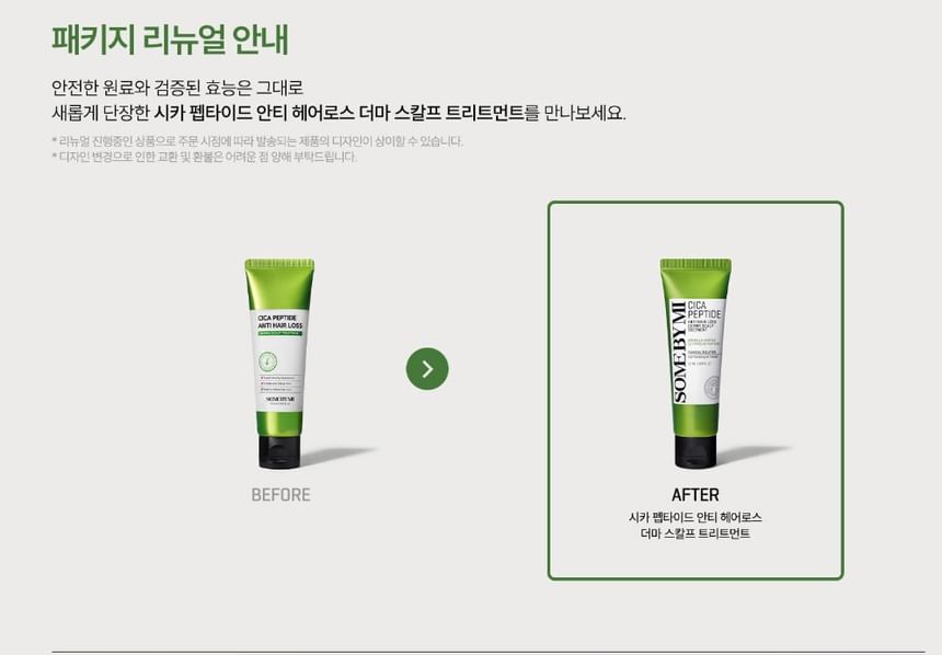 SOME BY MI - Cica Peptide Anti Haaruitval Derma Hoofdhuidbehandeling
