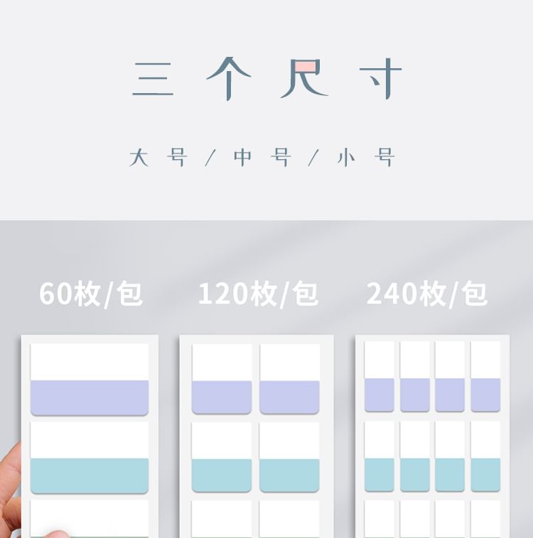 Epoch - Index Tab Sticky Notes (verschillende ontwerpen)