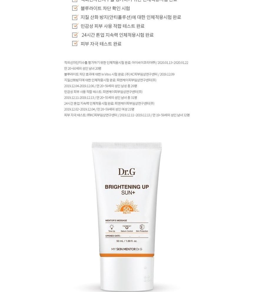 Dr.G - Brightening Up Sun+ Jumbo