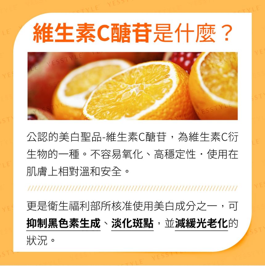Dr. Hsieh - Lab. Smart Classic 1,8% Ascorbyl Glucoside Essence