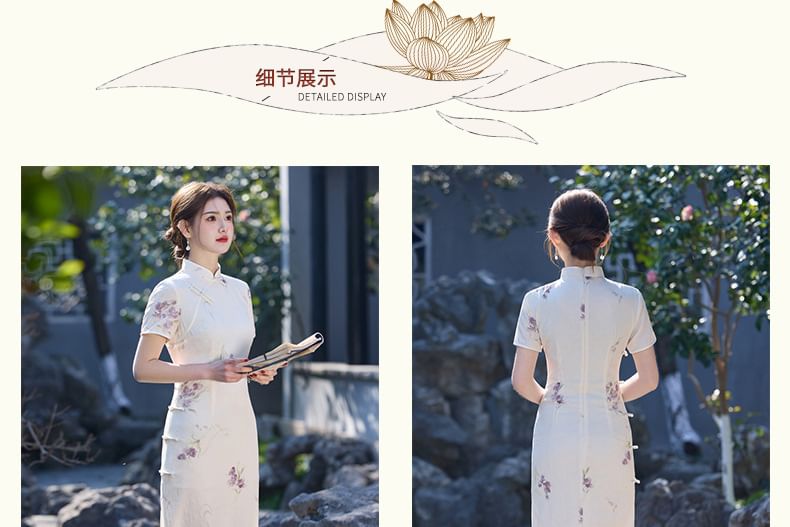 Catamin - Traditionele Chinese korte mouwen, staande kraag, bloemenprint, kikker, knoopsluiting, split, midi-schede, qipao