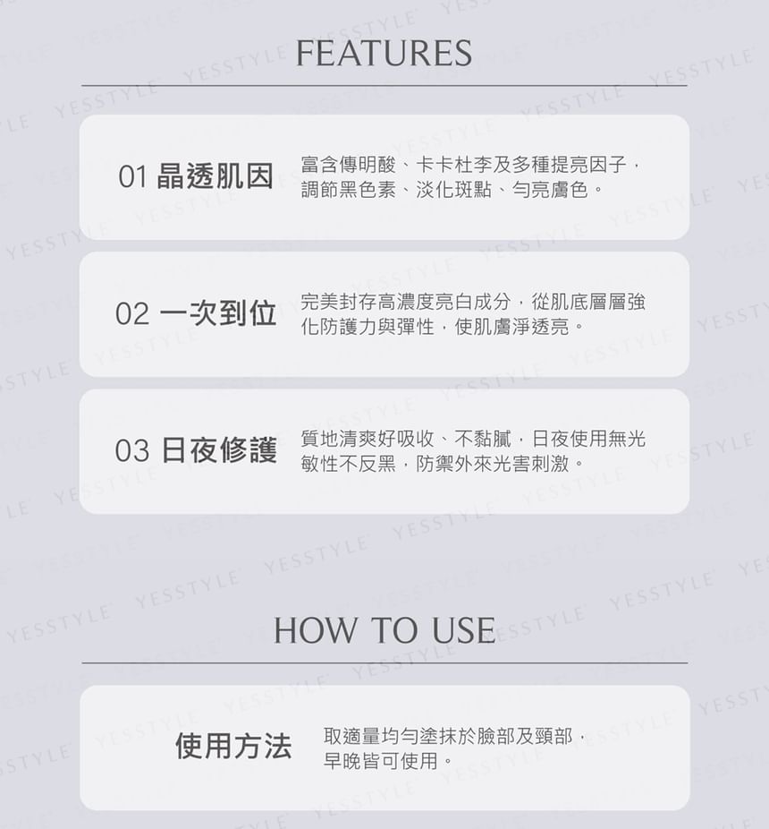 JFORYOU - Whitening Series Whitening Serum