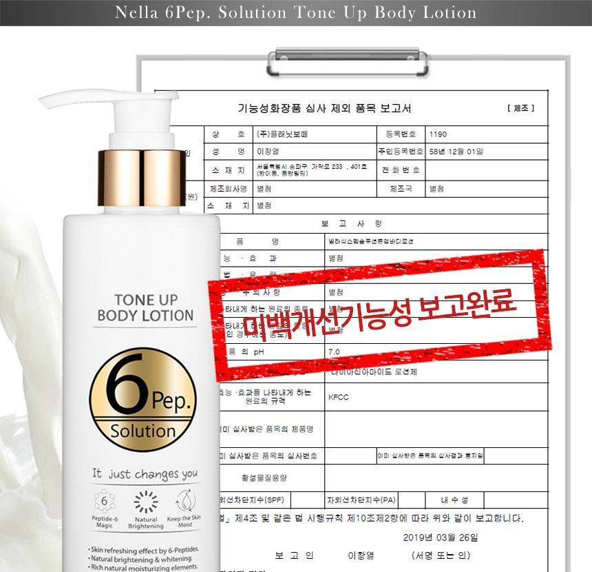 Nella - 6 pep. Oplossing Tone Up bodylotion