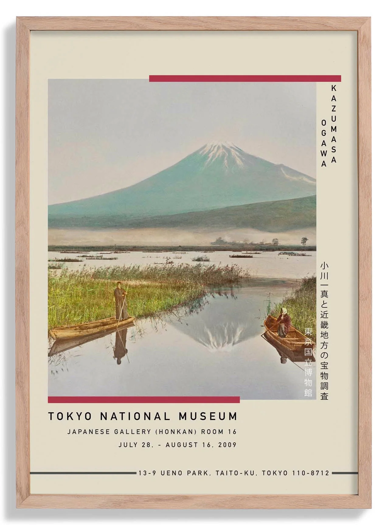 Berg Fuji von Kazumasa Ausstellung