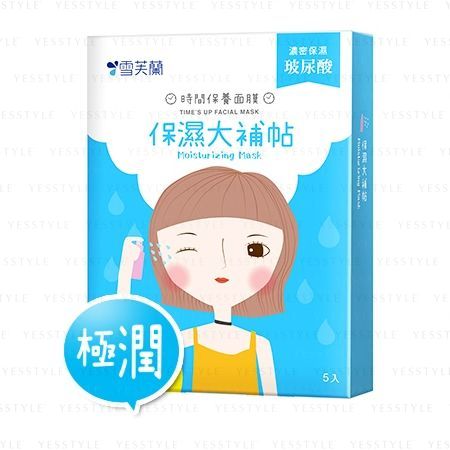 Shen Hsiang Tang - Cellina Time's Up gezichtsmasker
