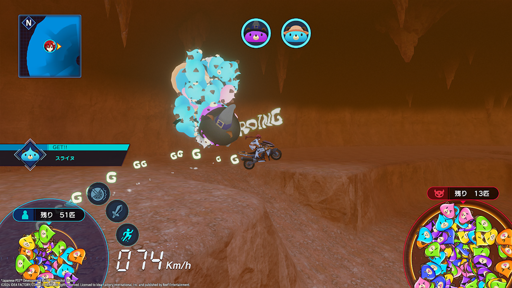 Neptunia Riders VS Dogoos – Day One Edition- Nintendo Switch