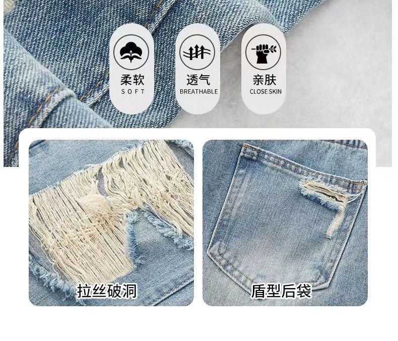 Baoinie - High-Waist Distressed Shift Jeans