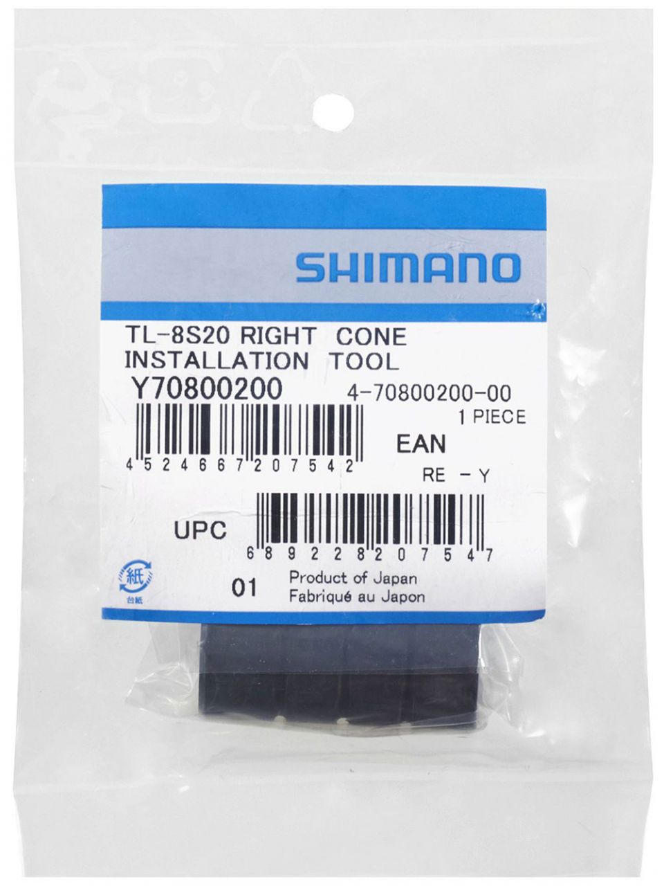 Shimano TL-8S20 Werkzeug für Montage des rechten Konus kaufen | Bike-Discount