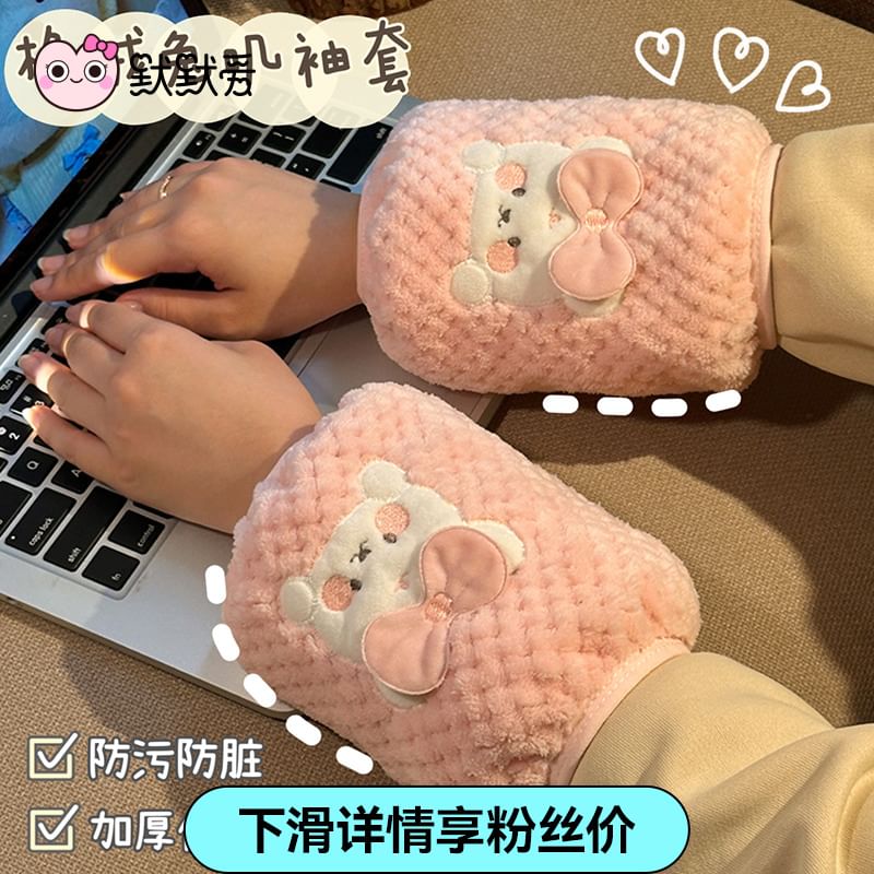 Momoi - Warme Arm Mouwen voor Dieren