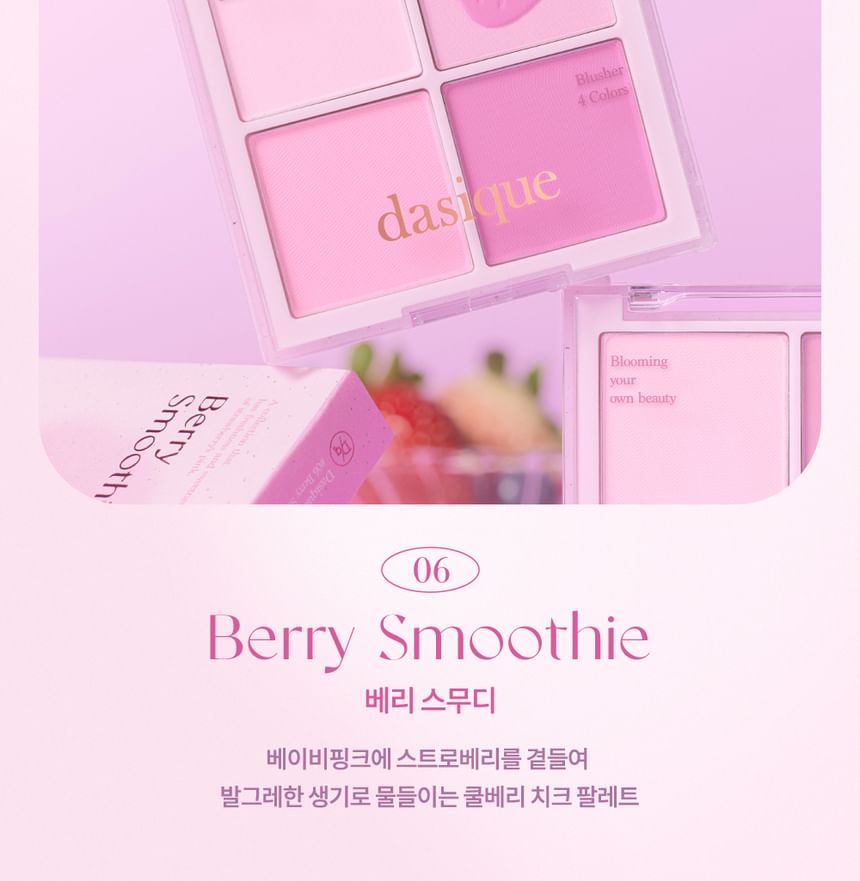 dasique - Blending Mood Cheek Berry Smoothie Edition