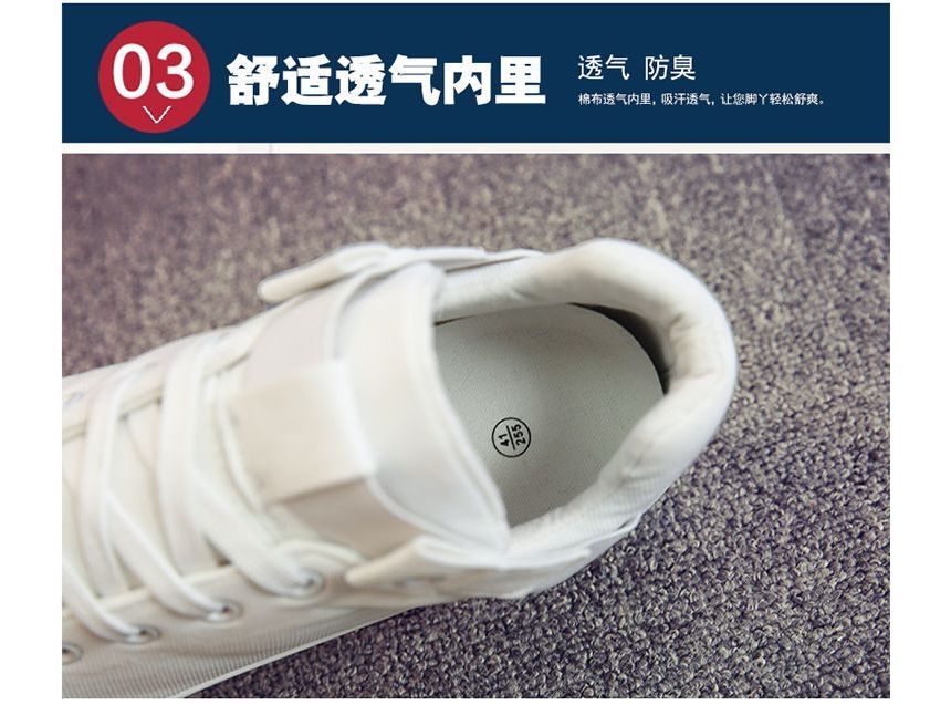 Solejoy - Canvas veterschoenen
