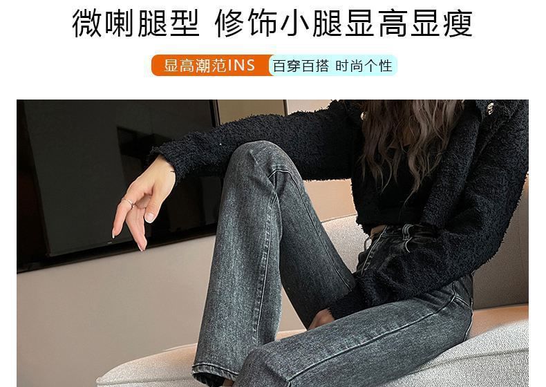 DREE - High Rise Bootcut Jeans
