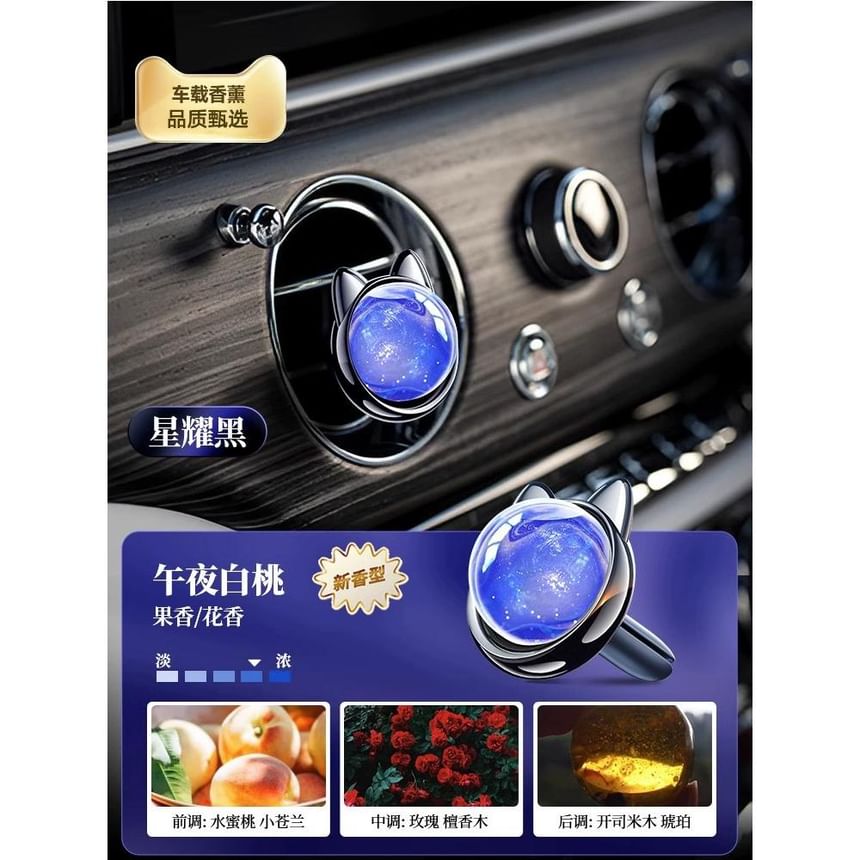 Yulu - Autoventilatie Geurverspreider / Navulling (Diverse ontwerpen)