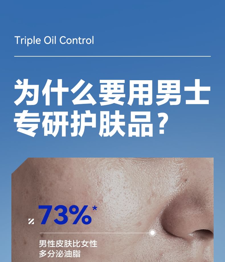 Z:SEA - Waterolie-Controle Lotion