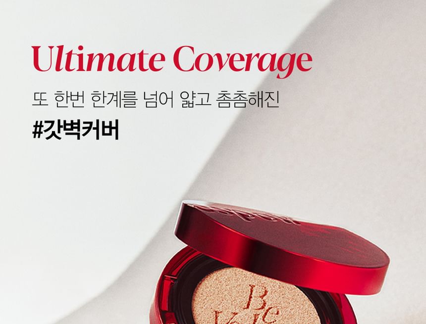 espoir - Pro Tailor Be Velvet Cover Cushion New Class Refill - 5 kleuren